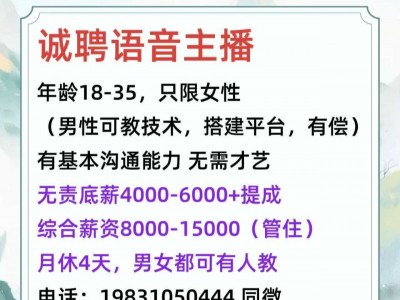 月薪8000～15000（第 1 张）