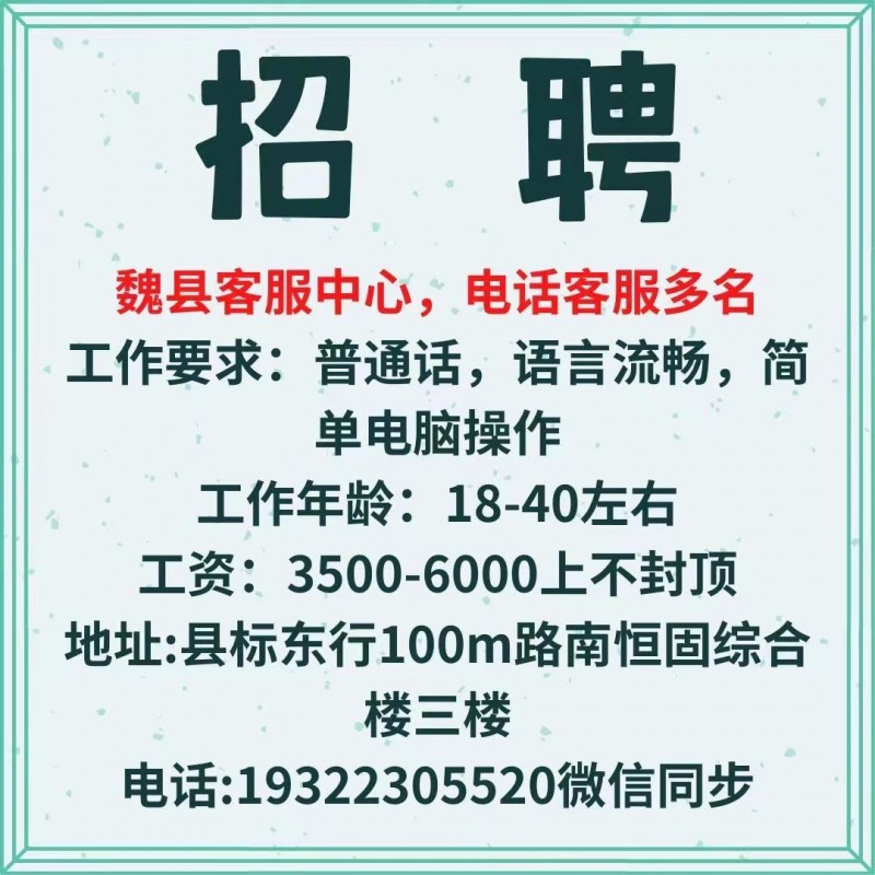 底薪2600➕200全勤➕提成（第 1 张）