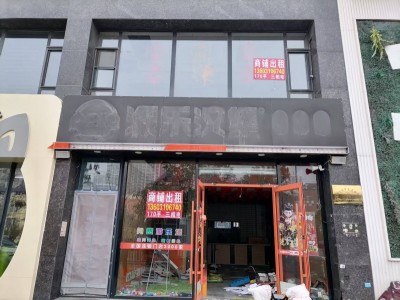 丰泰南区北门临街门市，面积170平，有三相电。对面是复兴实验小学，锦玉幼儿园，复（第 7 张）