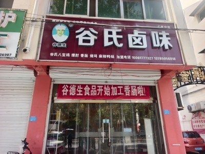 招聘（第 1 张）