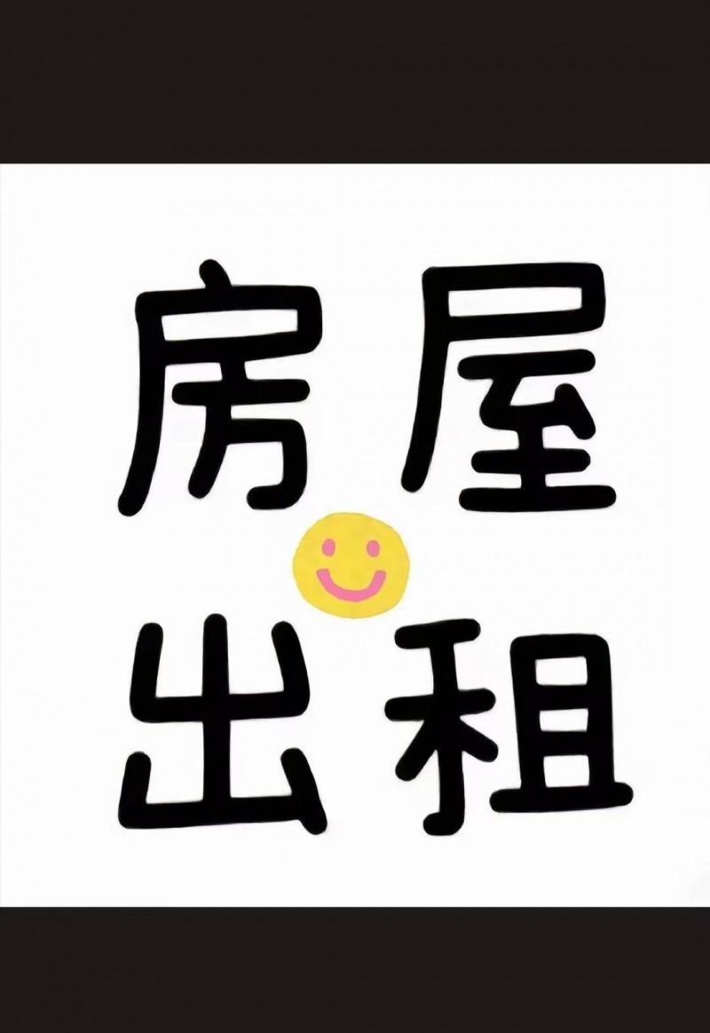 南环城管局附近(史庄村后)出租单元房3室2厅2卫，交通便利，水电气暖齐全，居住、（第 1 张）
