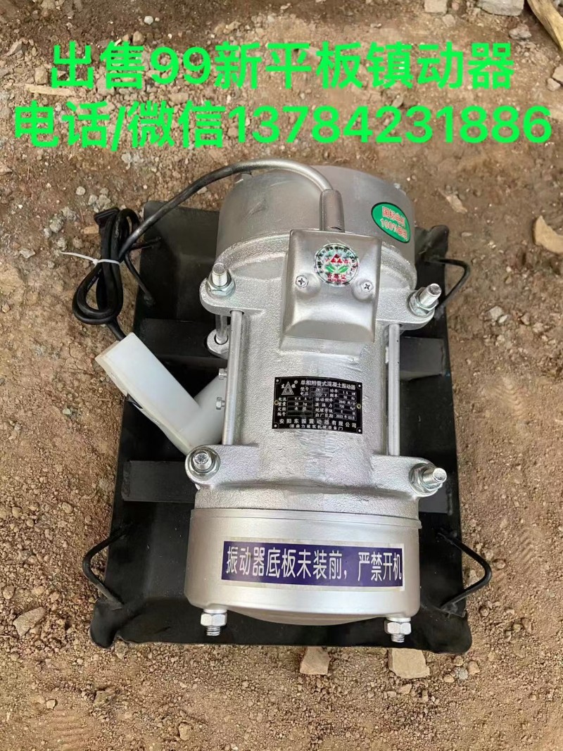 出售平板镇动器，一百米电缆线四芯四平方电缆，便携式潜水泵（第 1 张）