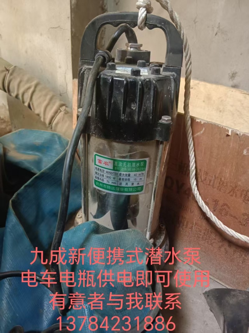 出售平板镇动器，一百米电缆线四芯四平方电缆，便携式潜水泵（第 3 张）