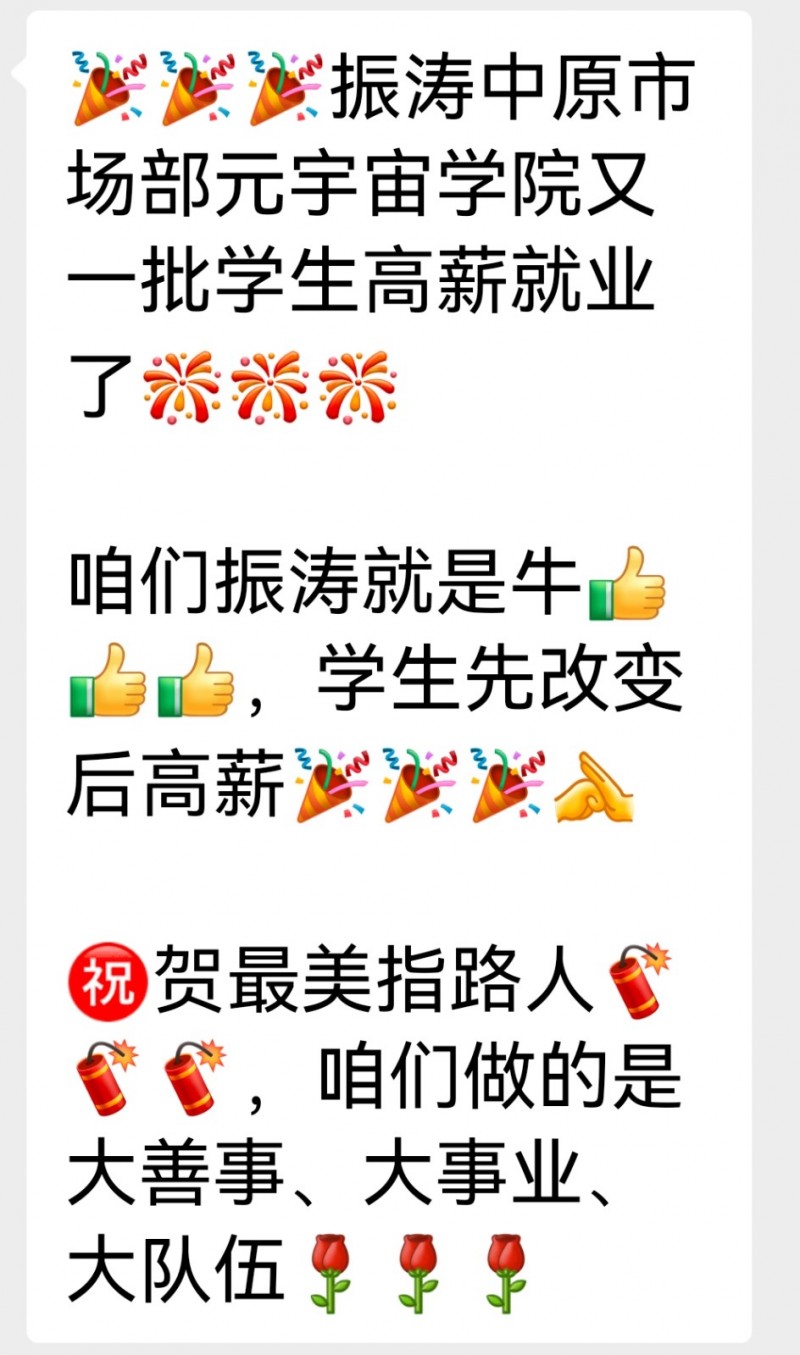 招生办主任（第 1 张）