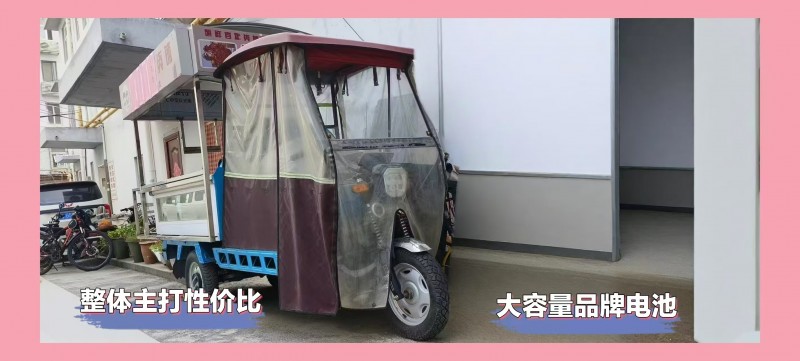 99新大江牌高低挡电动小吃车、快拆四周车围栏。品牌大容量电池、驾驶室全包顶棚、夏（第 2 张）