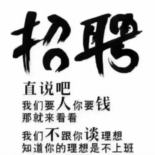 综合工资=4000-8000（第 1 张）