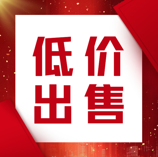 邯郸市广平县【春晖财富大夏】【出售】毛坯房一套 未装修 如新房，平方：【132.（第 1 张）