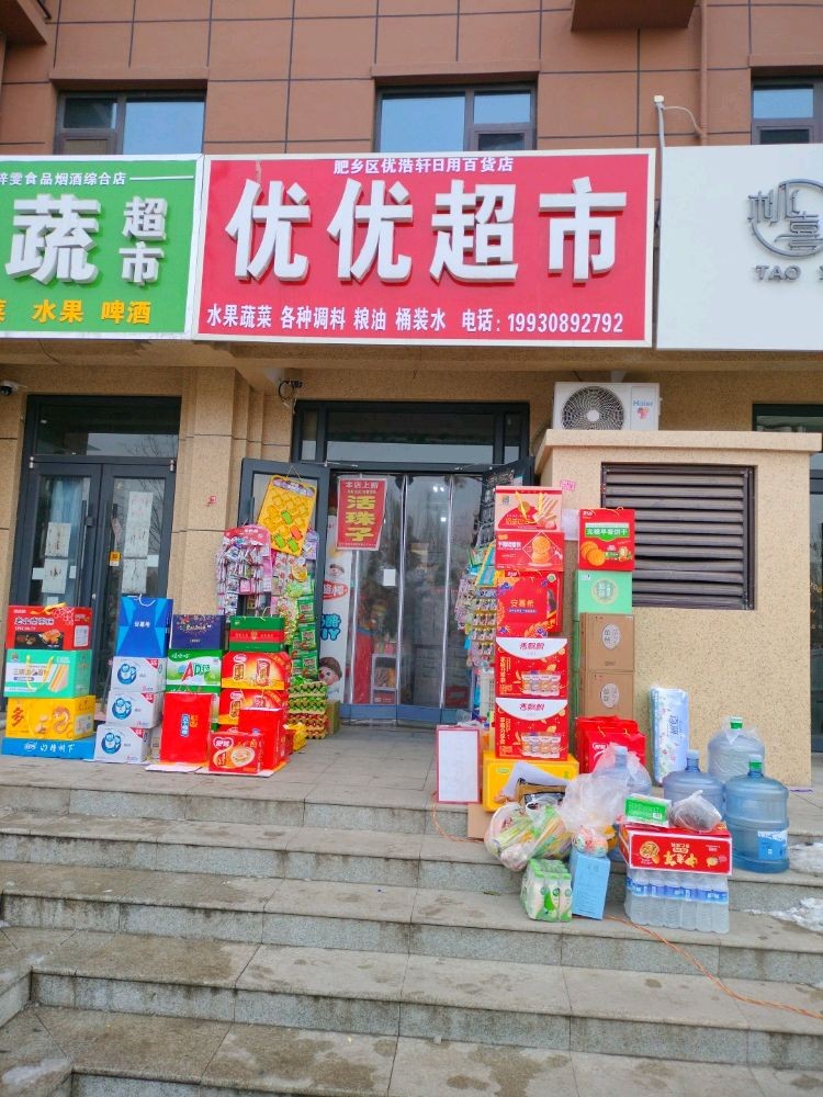 转让万浩新城东区大门口，附近幼儿实验小学县医院，可办营业执照，可以县城上学（第 1 张）