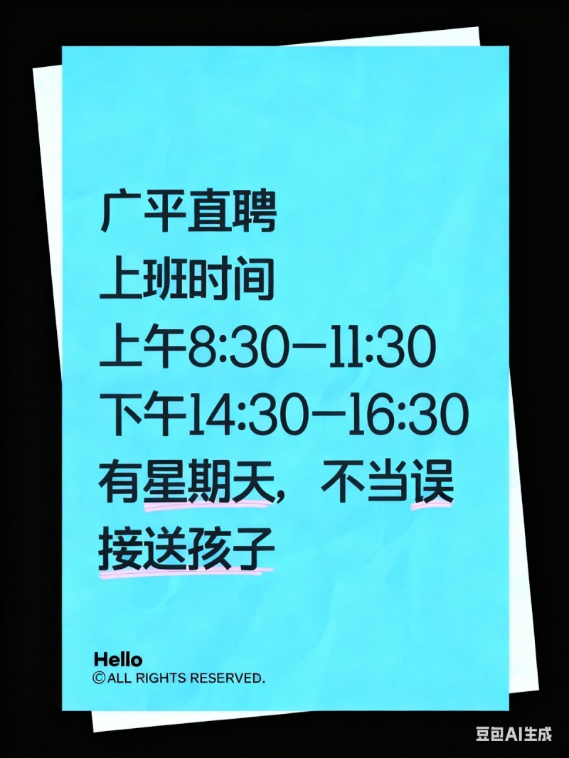 保单服务专员（第 1 张）
