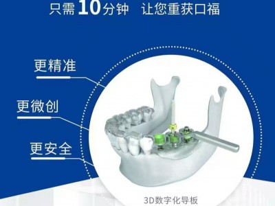 招聘（第 3 张）