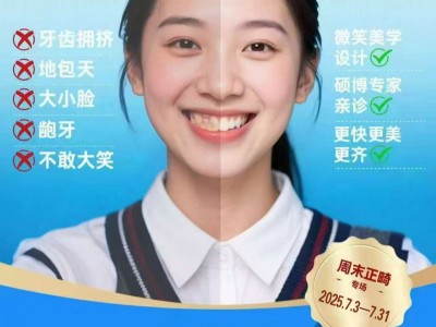 招聘（第 4 张）