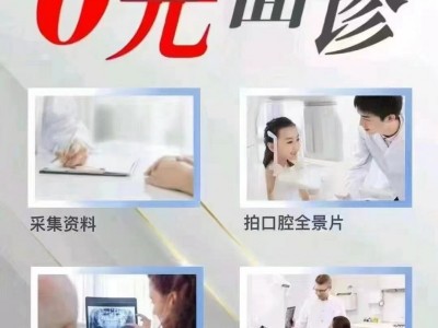 招聘（第 6 张）