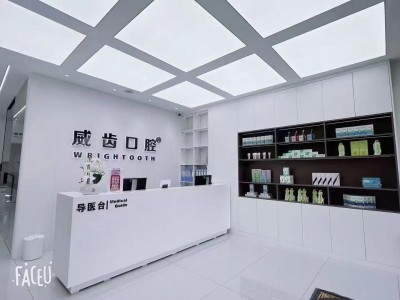 招聘（第 7 张）