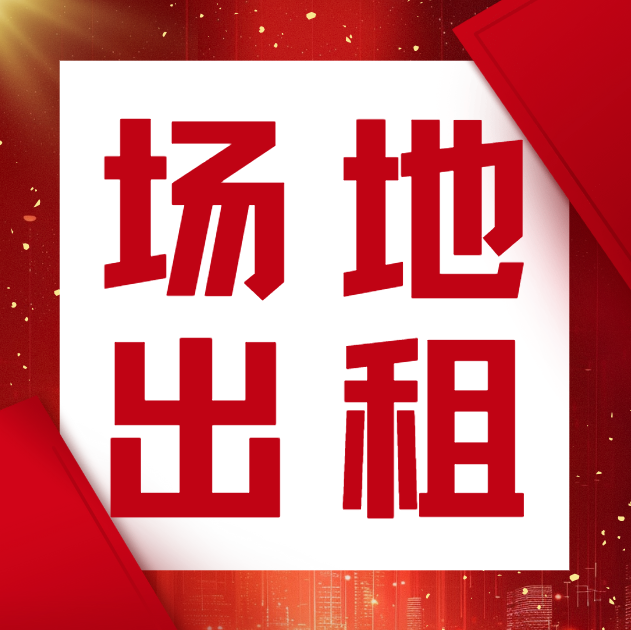 邯郸广平县东城南街与广安东路交叉口正南方向 100 米路东，有 3 层共 150（第 1 张）