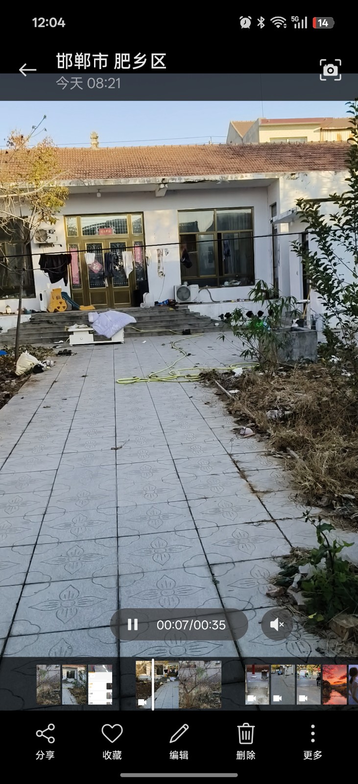 肥乡南关一亩两分地出售，带五间房子（第 4 张）