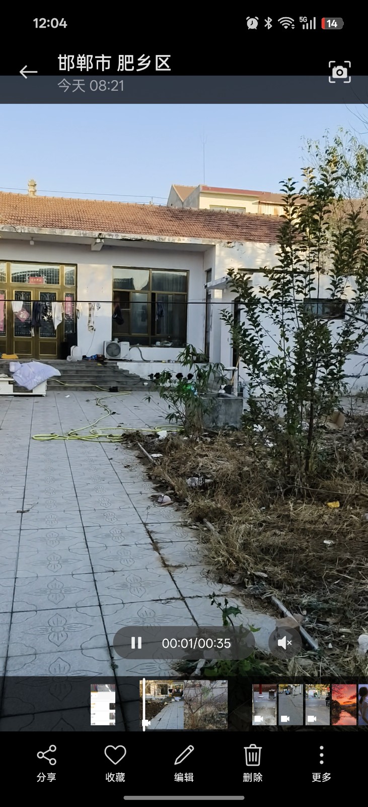 肥乡南关一亩两分地出售，带五间房子（第 1 张）