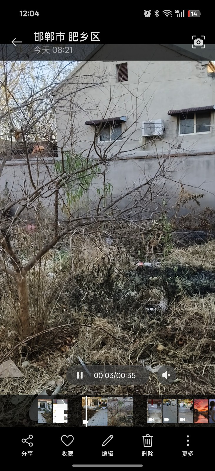肥乡区南关一亩两分地小院带五间房子想出售，能当厂房，能当仓库（第 2 张）