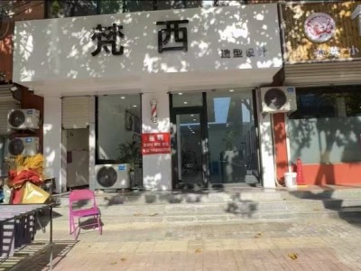 招聘（第 1 张）