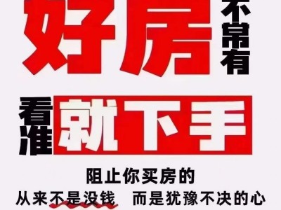 出售怡鑫园小区，三室两厅两卫南北通透七层电梯洋房现房即买即住。（第 3 张）