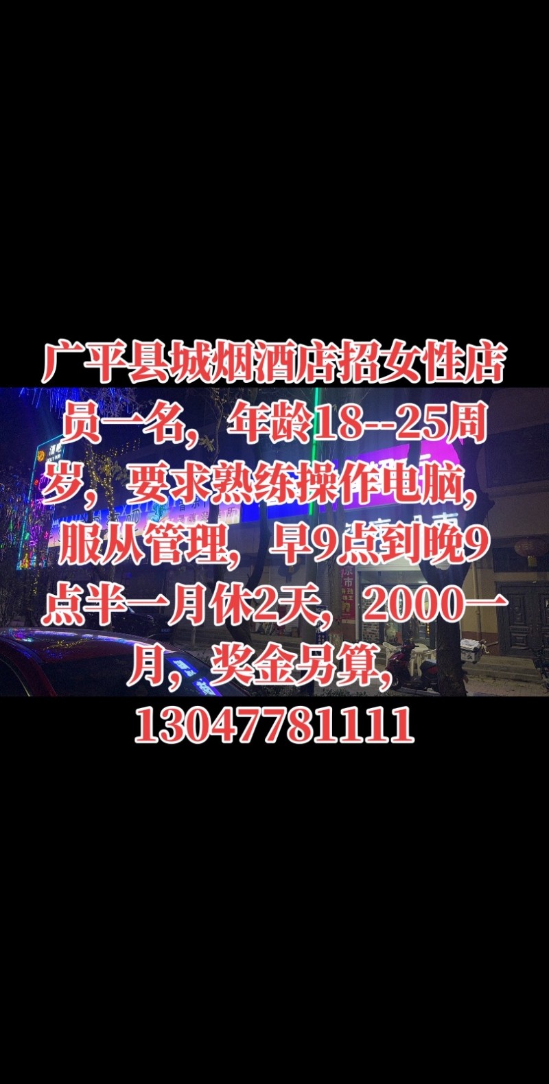 店员（第 1 张）