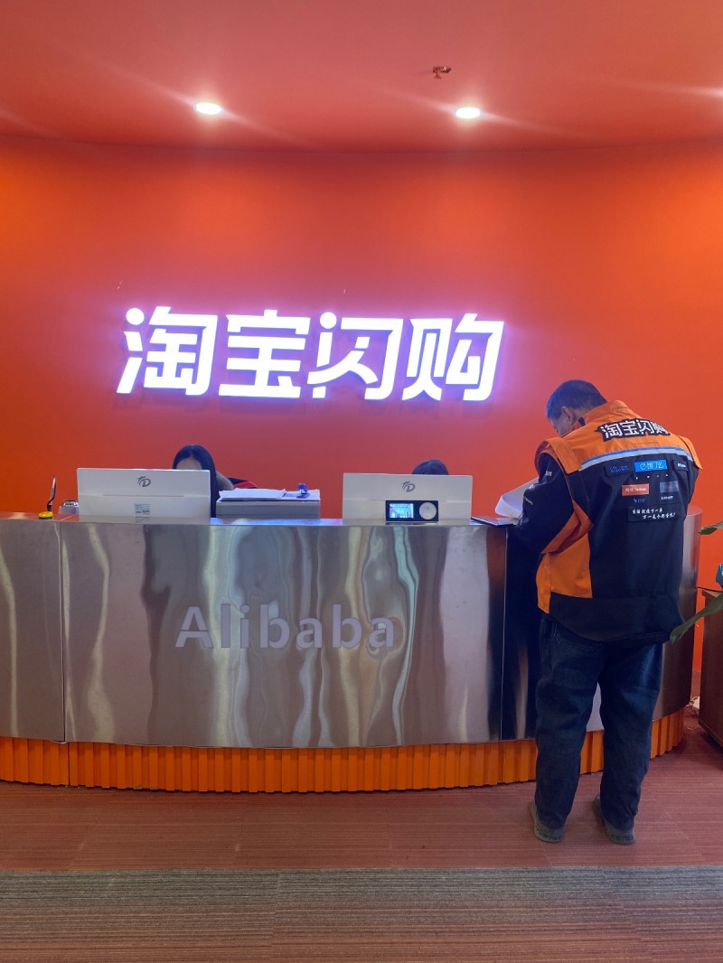 招聘（第 2 张）