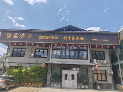 前厅（第 1 张）