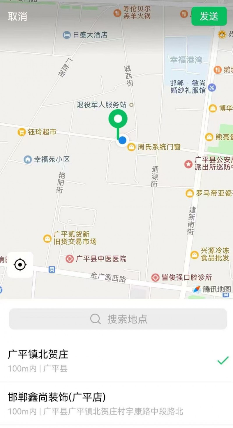 吉屋出租： 上下两层，共 500  平。足够实现创业梦想。 优质黄金地段。东➡️（第 1 张）