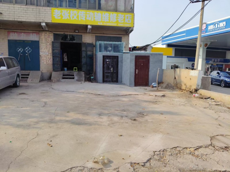 地下室仓库招租，地点位于河北省邯郸市邯山区三堤村对面，油小酷加油站旁边，位置便利（第 1 张）