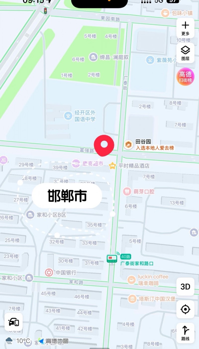 20平到300平不等，按需租赁（第 1 张）