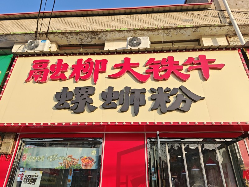 前台（第 1 张）