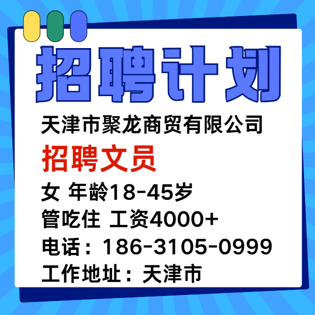 工资4000+（第 1 张）
