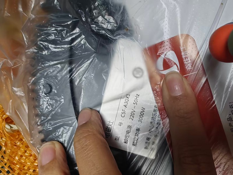 出二手电磁炉，但是里面是新的，单锅，有需要联系。（第 1 张）