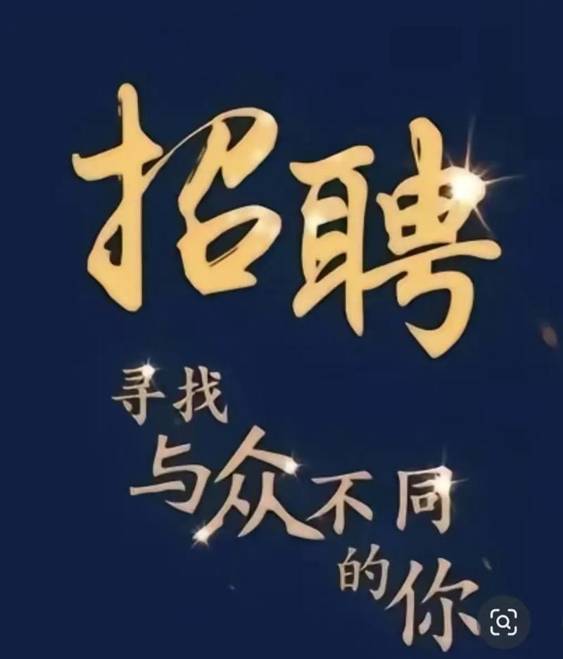 招生咨询（第 1 张）
