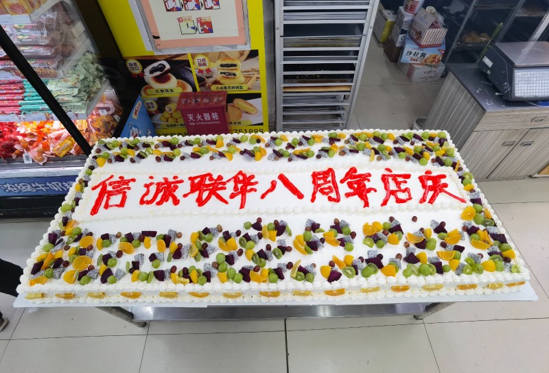 招聘（第 1 张）
