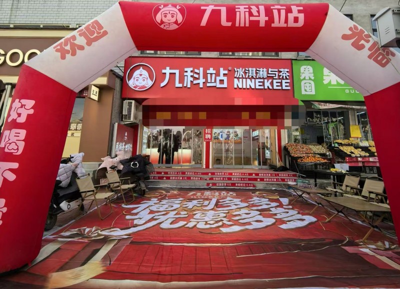 招聘（第 1 张）