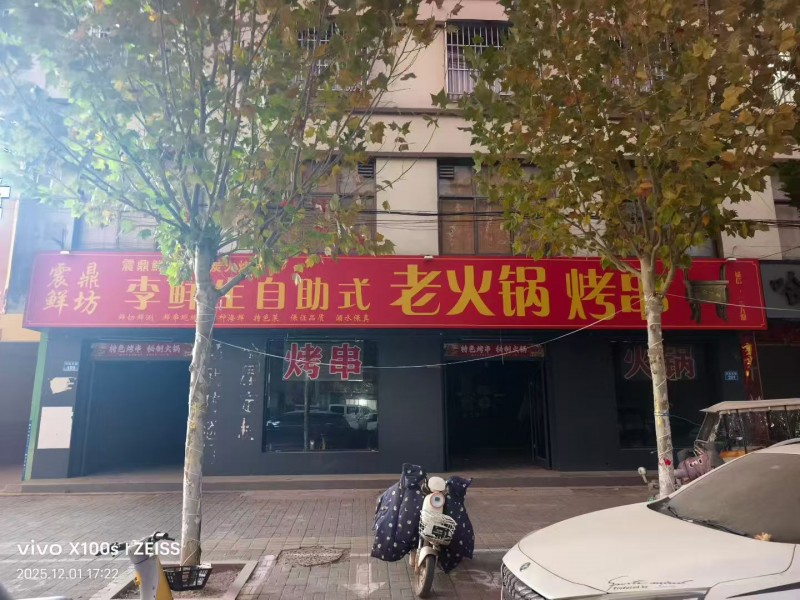 出租：一楼大厅，地址：中医院北行十字路口东北角（第 2 张）