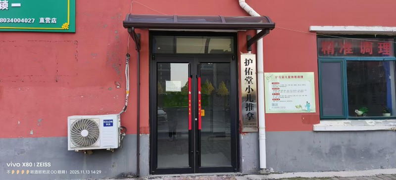 出租门市民水民电，没有物业费
地址：箭岭小区西区附近（第 1 张）