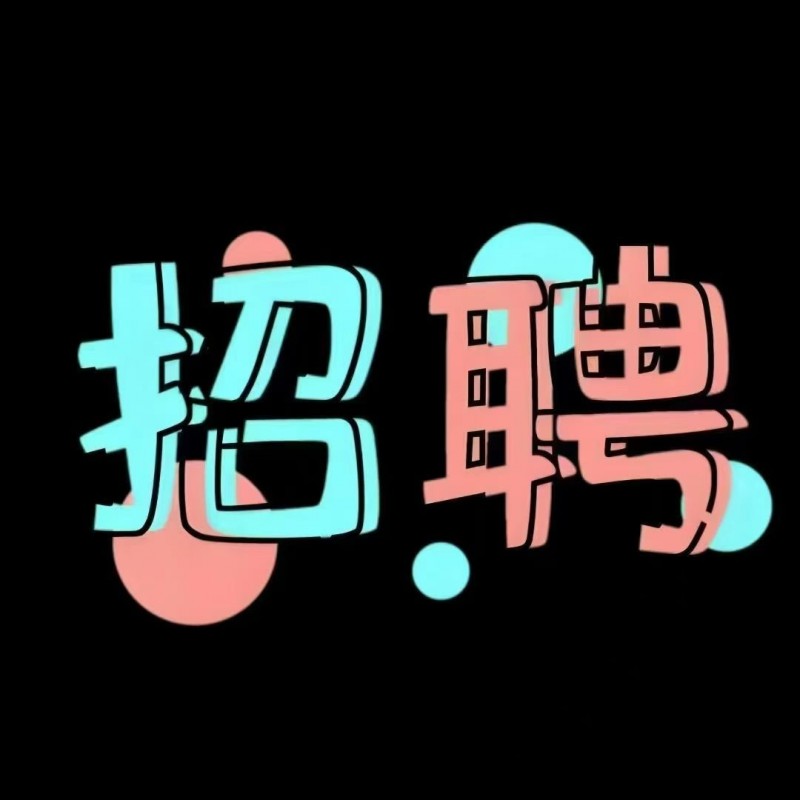 移动营业员（第 1 张）