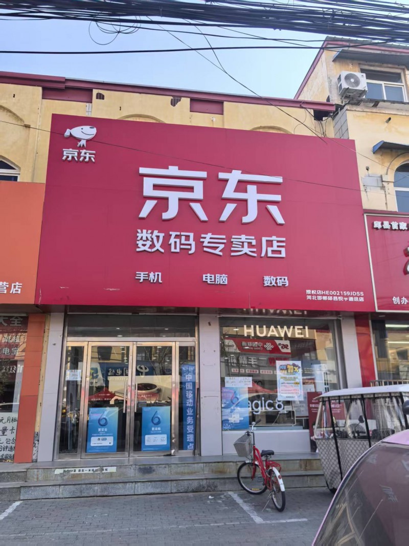 黄金门市出售！ 临街现铺，即买即收益。 临街优质门市，地段优越交通便利，（育新街（第 1 张）