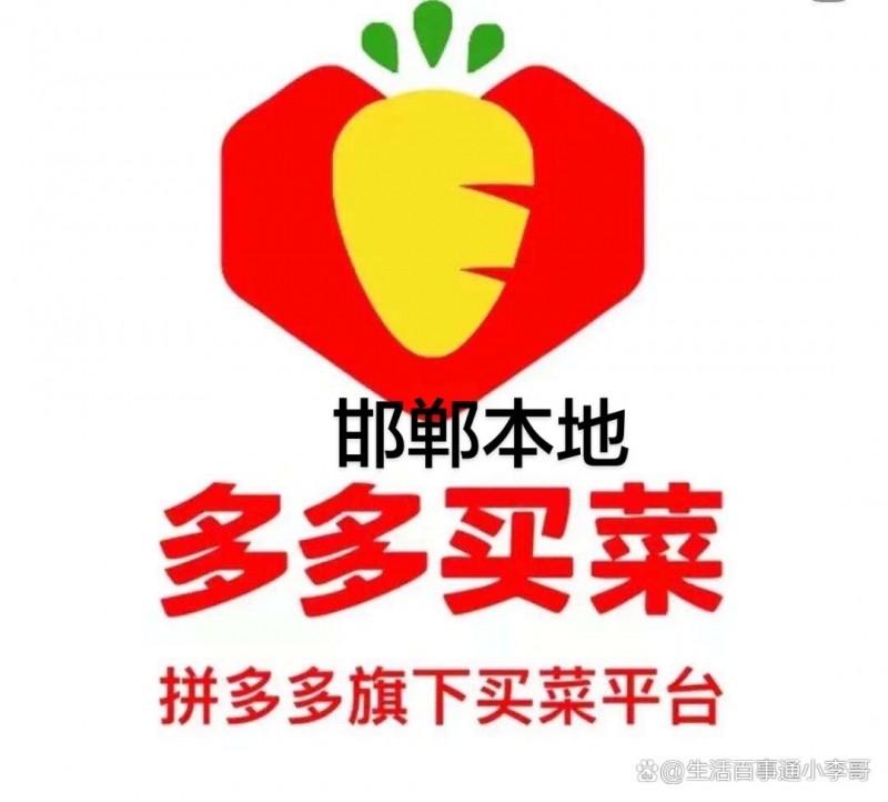 送日常用品（第 1 张）