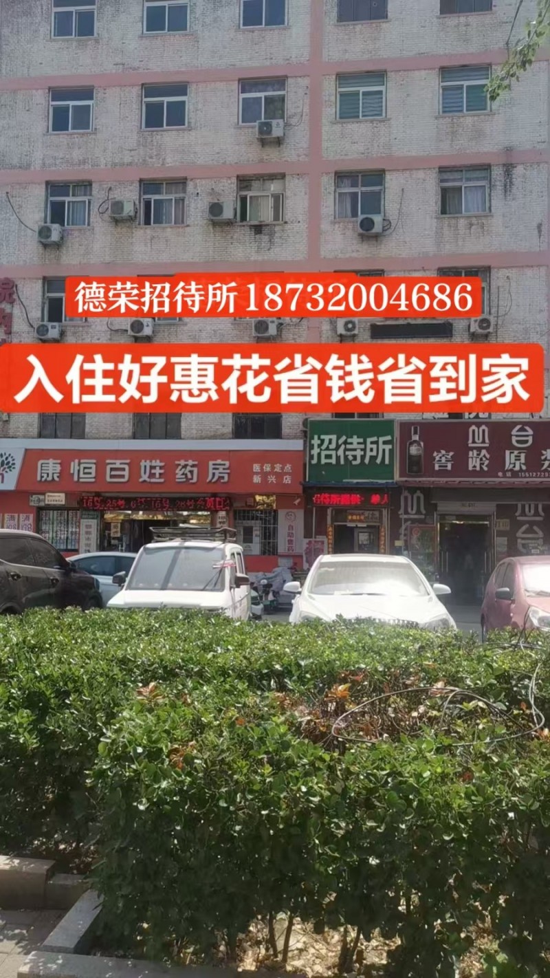 客房服务人员（第 1 张）