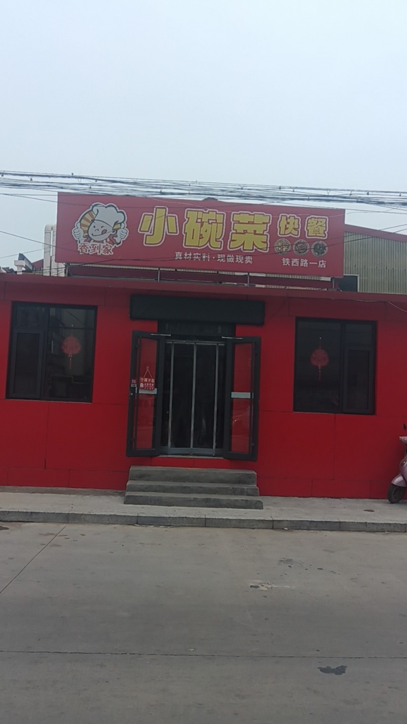 地推拉新（第 1 张）