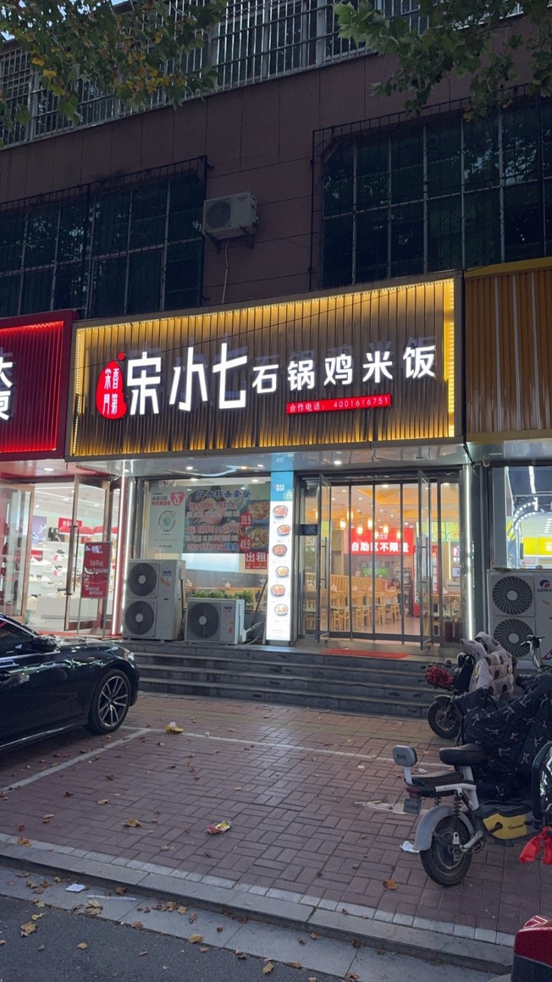 因为家里原因，整体转让忍痛割爱，价格面议 地址:惠泽苑小区(新兴东路)（第 2 张）