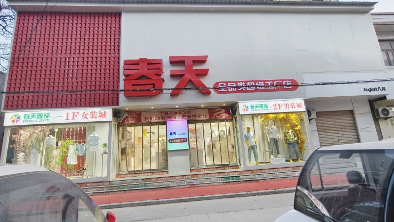 招聘（第 1 张）