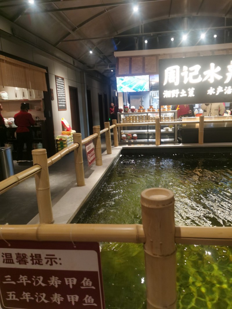 中餐厅服务员（第 2 张）
