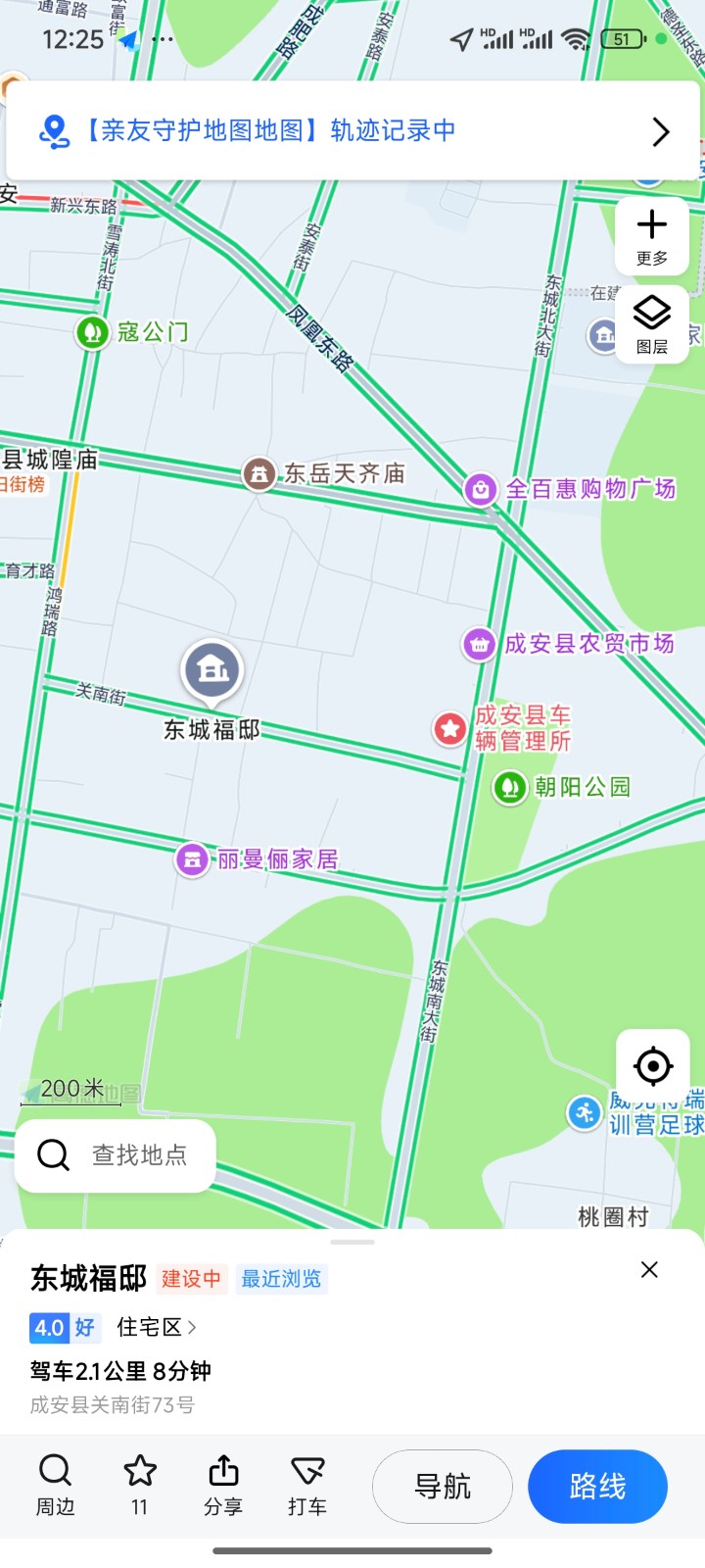 出售东关村，东城府邸小区，中间二号楼八楼西户103.8平米，三室一厅一厨一卫，四（第 1 张）