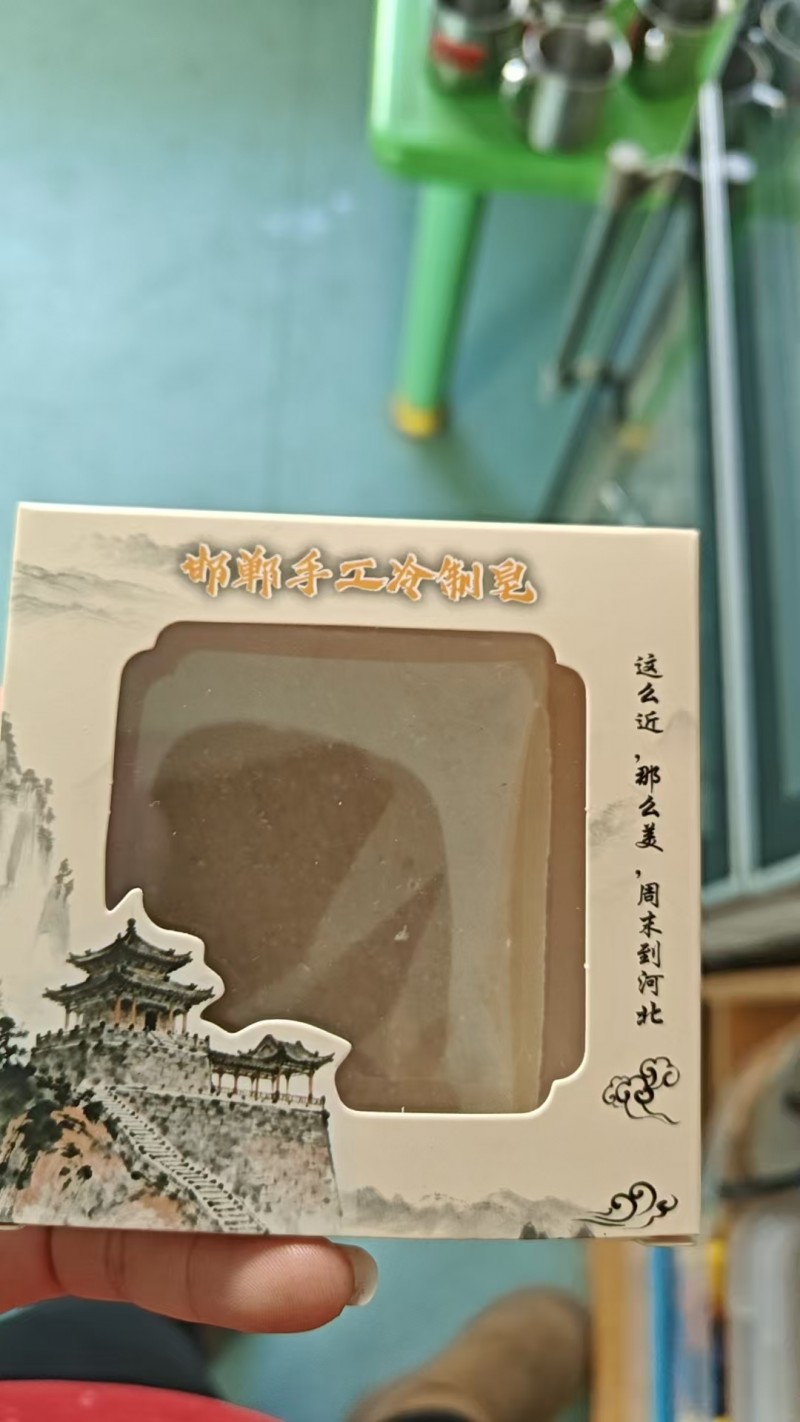 纯植物无添加的手工皂。洗头控油皂固发养发，洗脸皂温和不刺激，洗了一个月脸都光滑细（第 1 张）