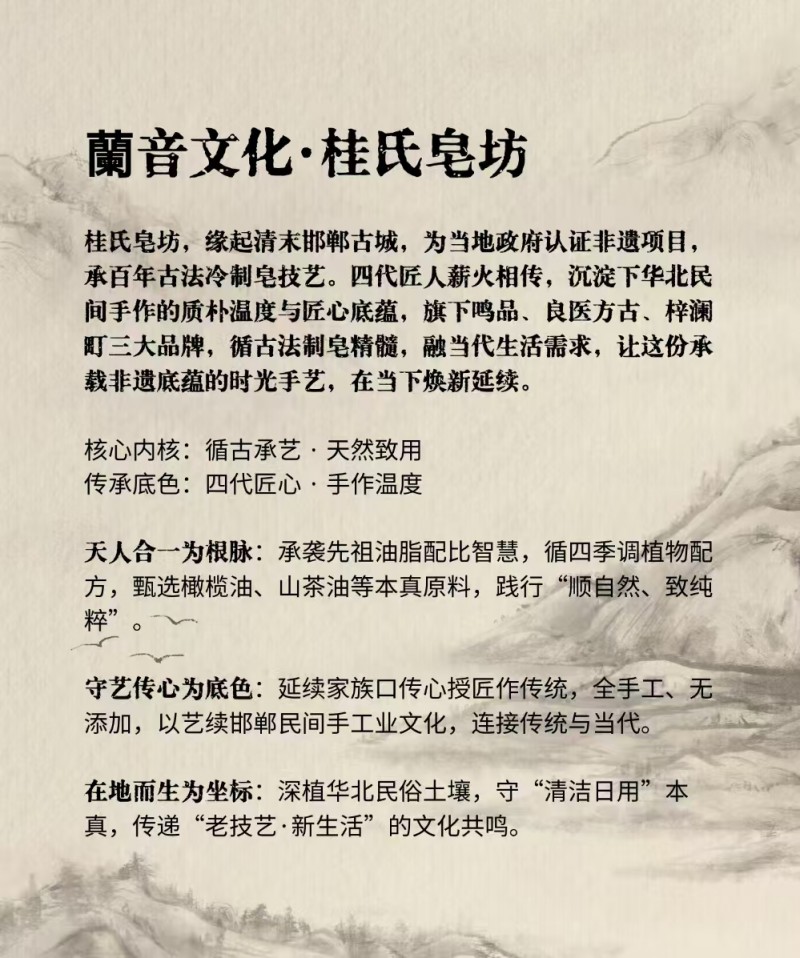 纯植物无添加的手工皂。洗头控油皂固发养发，洗脸皂温和不刺激，洗了一个月脸都光滑细（第 3 张）