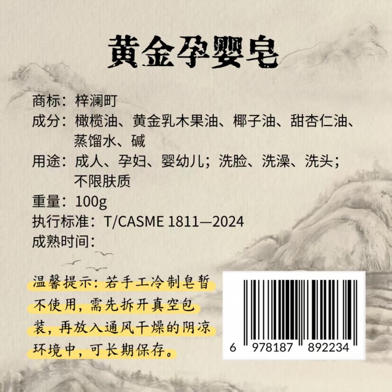 纯植物无添加的手工皂。洗头控油皂固发养发，洗脸皂温和不刺激，洗了一个月脸都光滑细（第 8 张）