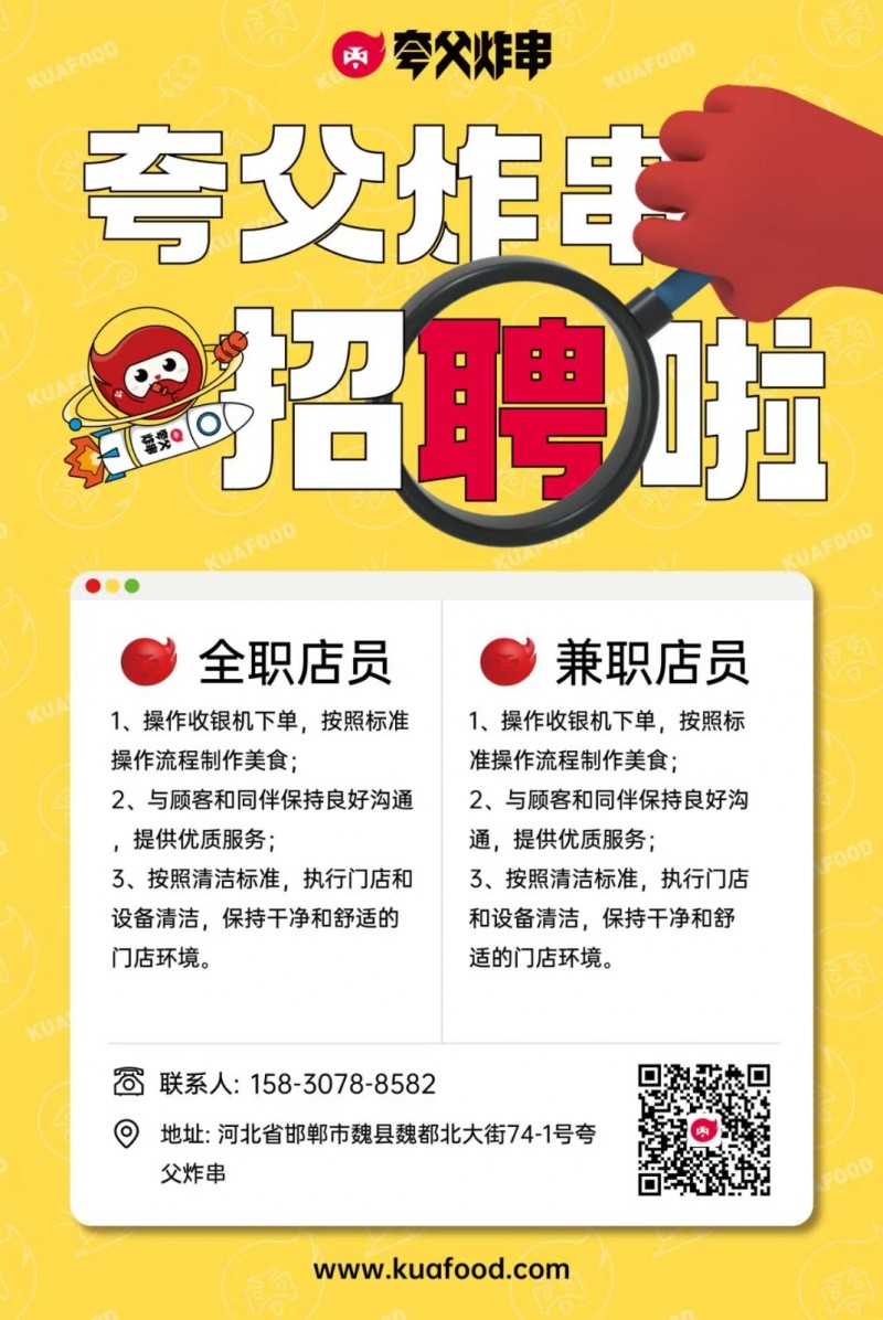 1800-3000公休两天（第 1 张）